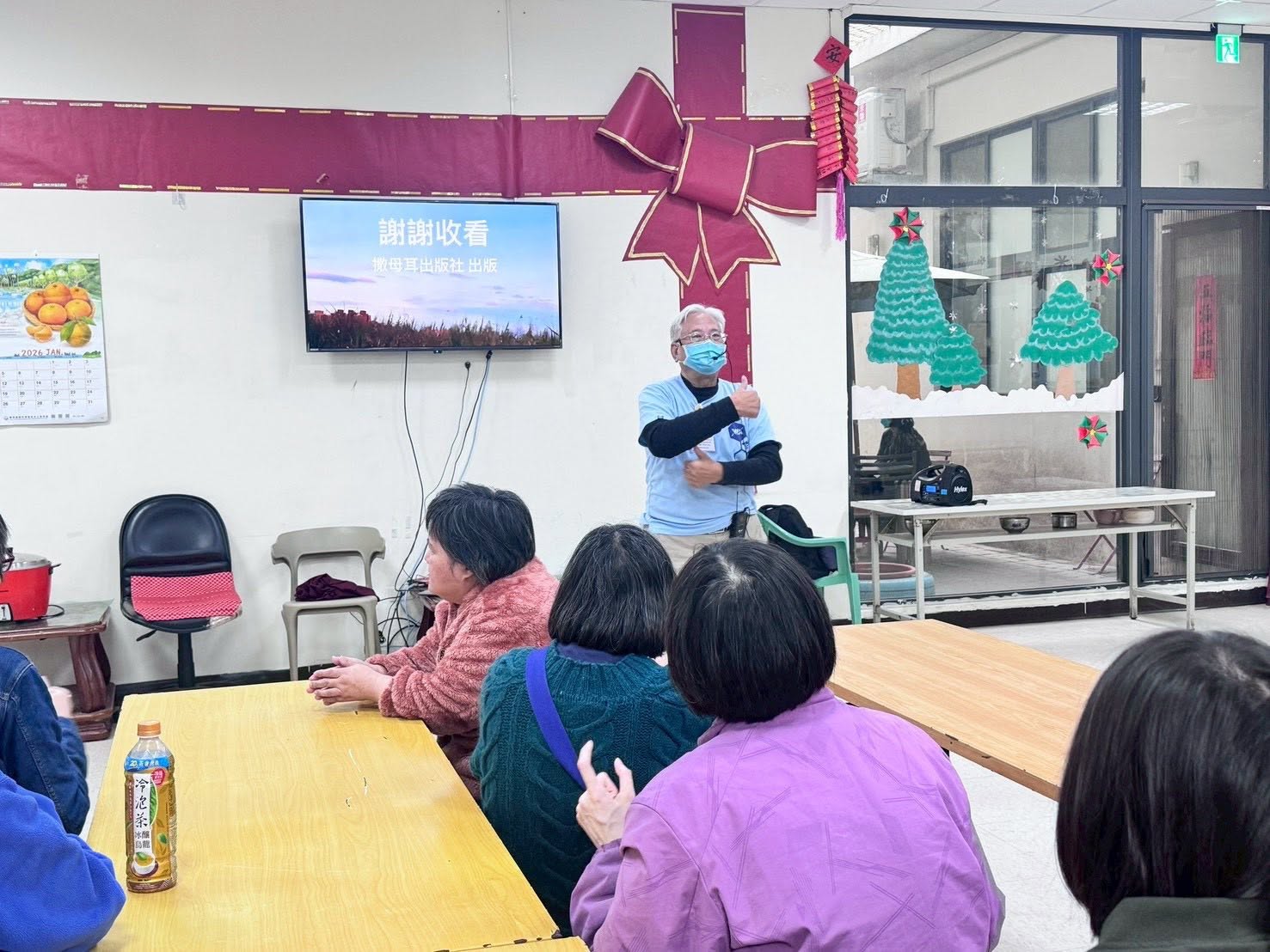 生活學習與分享